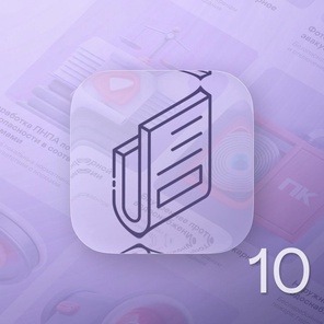 Разработка рабочей документации (перегородки)